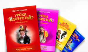 Кошки, дети и доброта