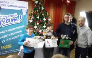 Зимний кубок по робототехнике Школы программирования