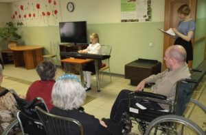 Концерт в Доме-интернате для престарелых и инвалидов