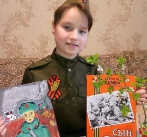 «Они защищали Родину»