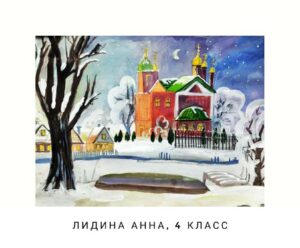 Рождество глазами детей