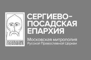 Распоряжение об освобождении от должности иерея Михаила Полякова