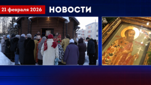 Престольный праздник в храме св. прмч. Серафима Клинского в Клин-9