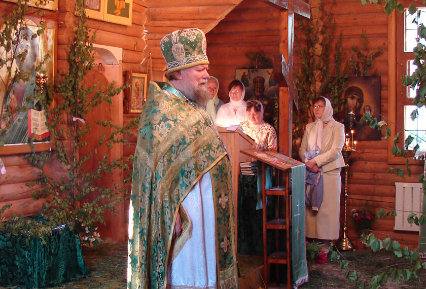 День рождения Церкви