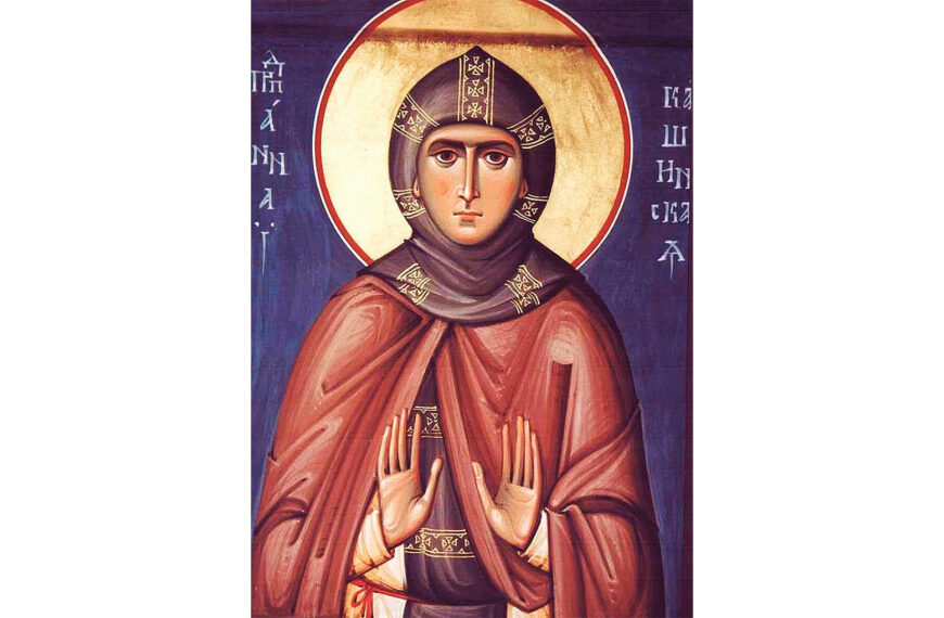 Святая благоверная Анна Кашинская