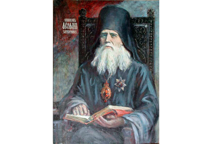 Духовной жизни красота