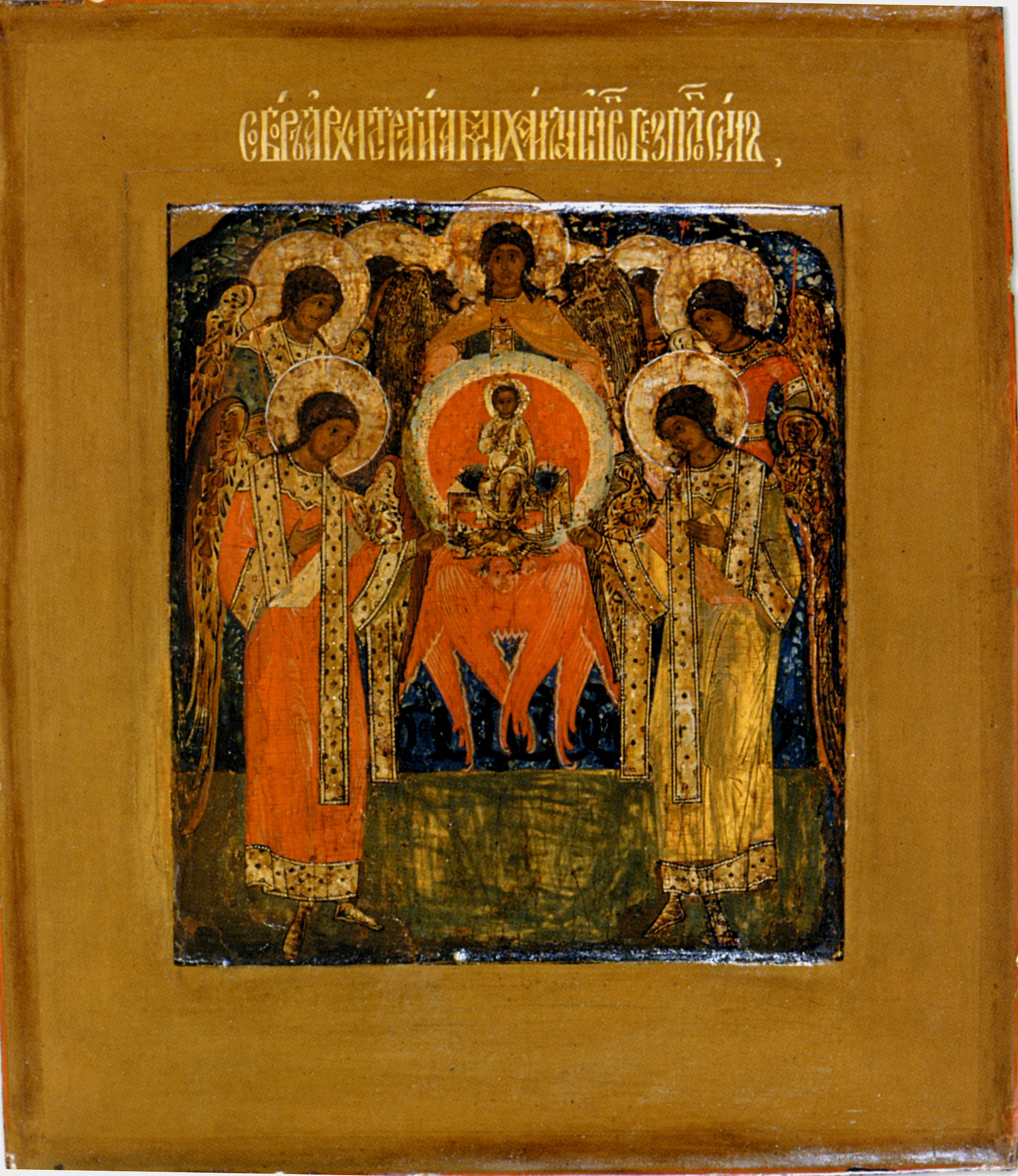 Иконография Небесных сил 