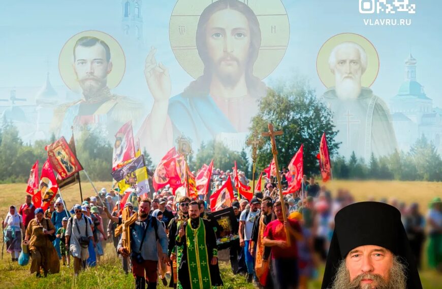 «От Государя к Преподобному»
