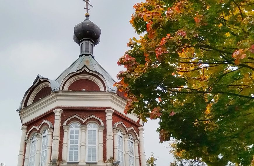 Изменить себя