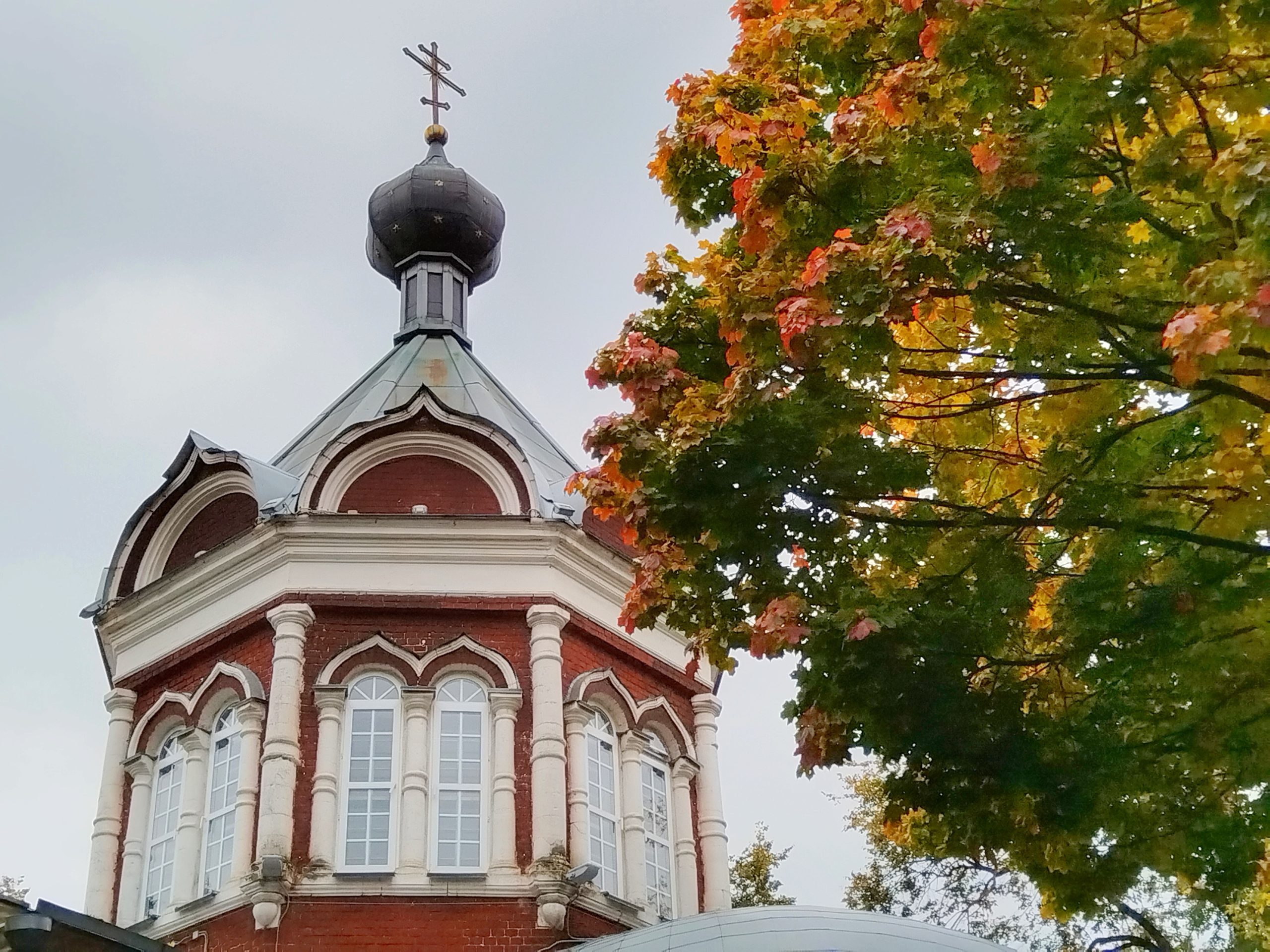 Изменить себя