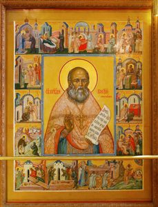 Святой праведный Алексий Мечёв